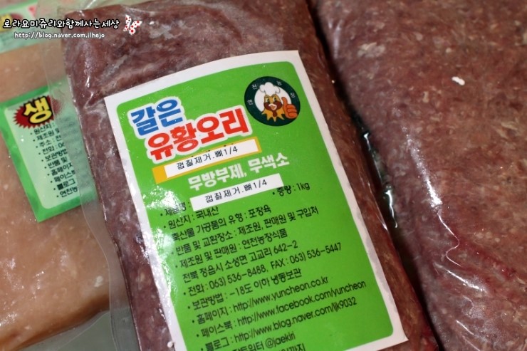 연천농장식품 이미지