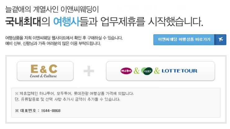 하나라이프상조 이미지