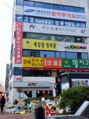 박미용실 이미지