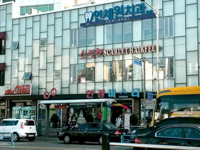 스칼렛미용실 이미지