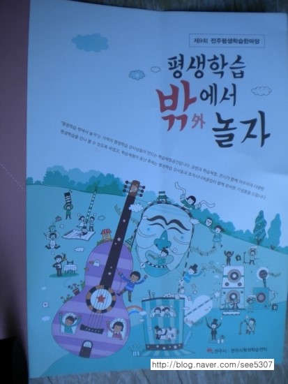 노래교실가요마당 이미지