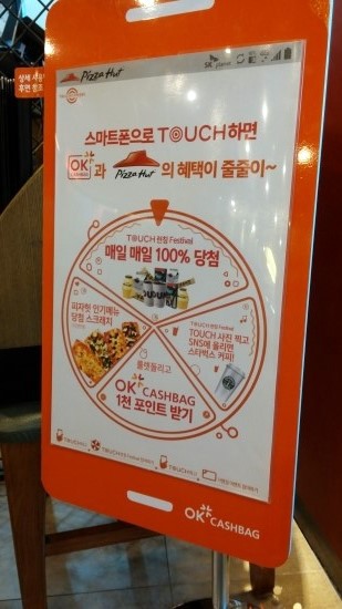 피자헛일산 이미지