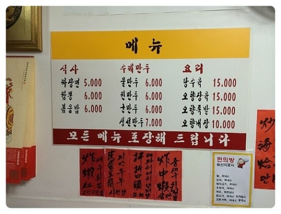 무림양복점 이미지