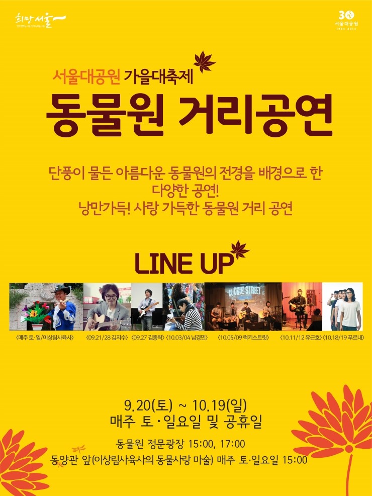 사육사스트릿 이미지