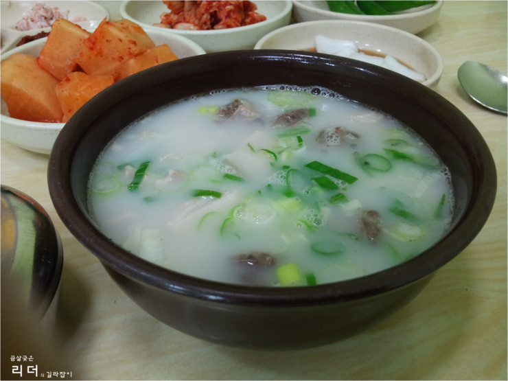 유진국밥 이미지