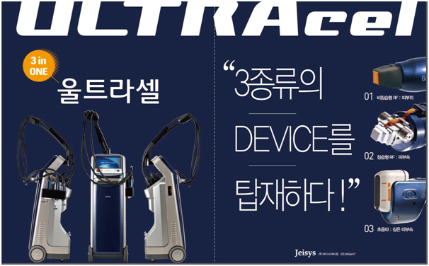 시온연합의원 이미지