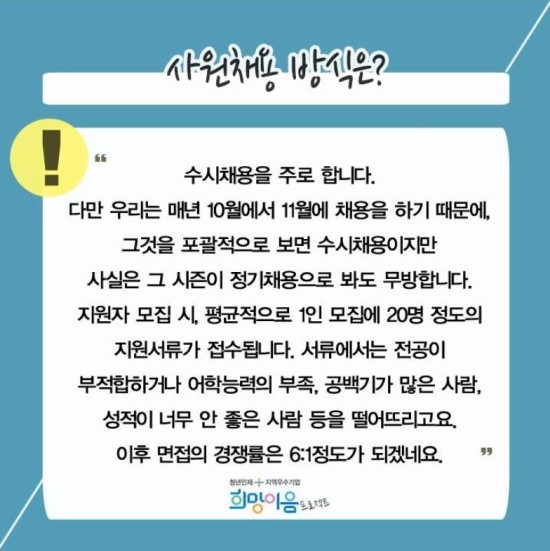 (주)동화엔텍 이미지