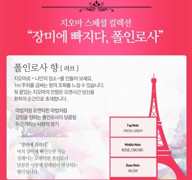 러브앤네일 이미지