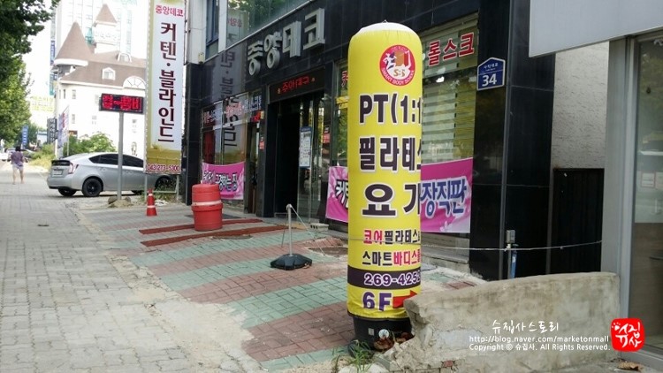 스마트바디스쿨 이미지