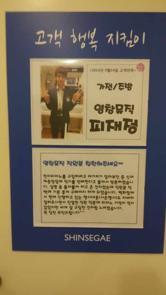 안성영창피아노 이미지