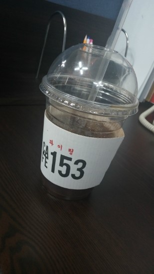 Cafe 153 이미지