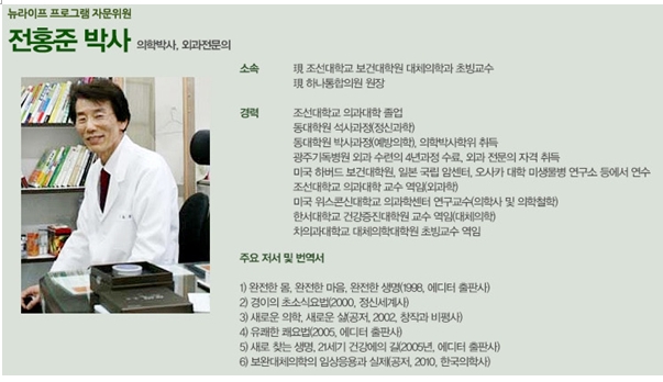 들꽃효소마을 영농조합법인 이미지