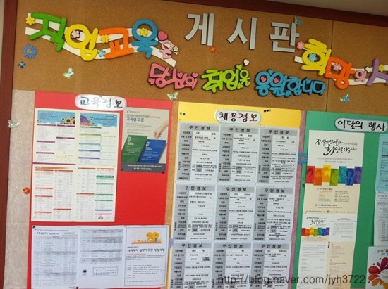 아자인력 이미지