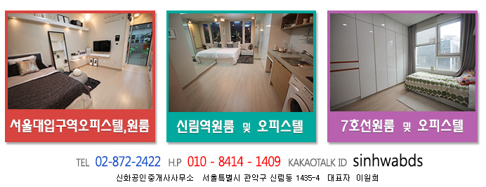 삼거리pc 이미지
