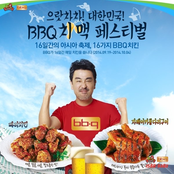 비비큐대전 이미지