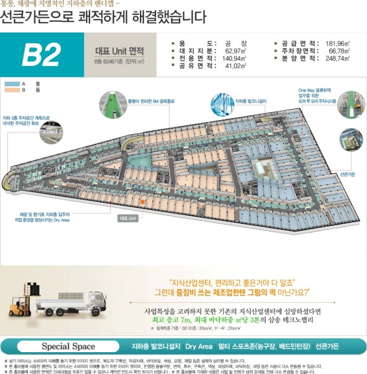 삼송화물 이미지