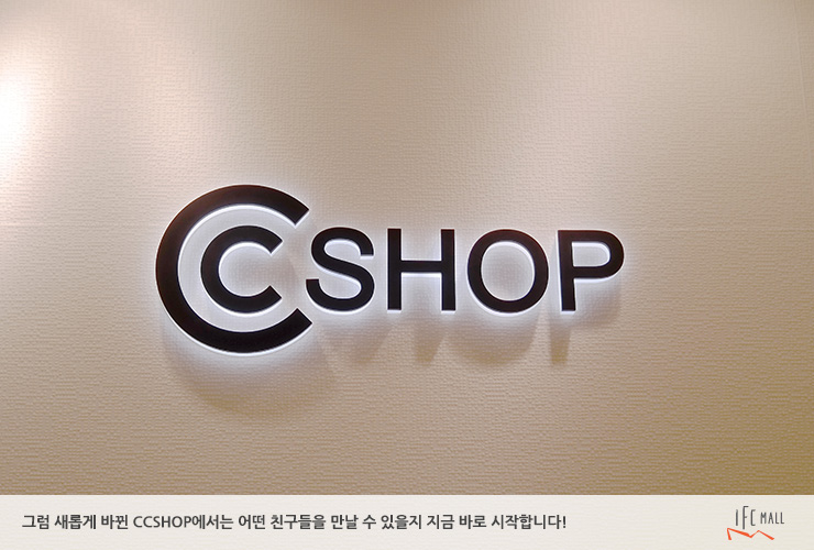 나인IFC몰 이미지