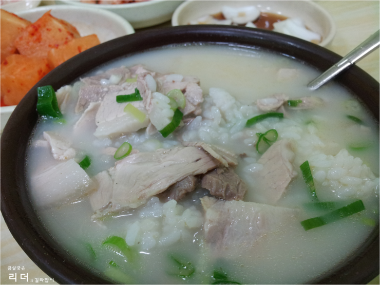유진국밥 이미지