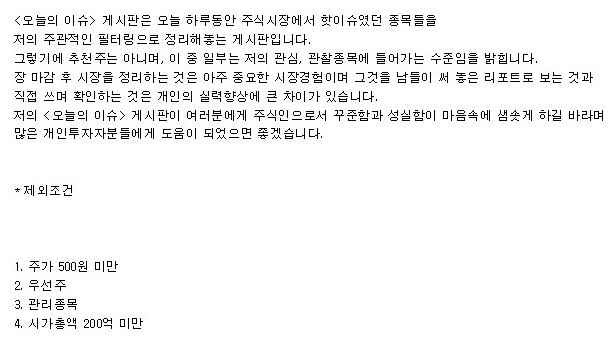 유진쌍방울 이미지