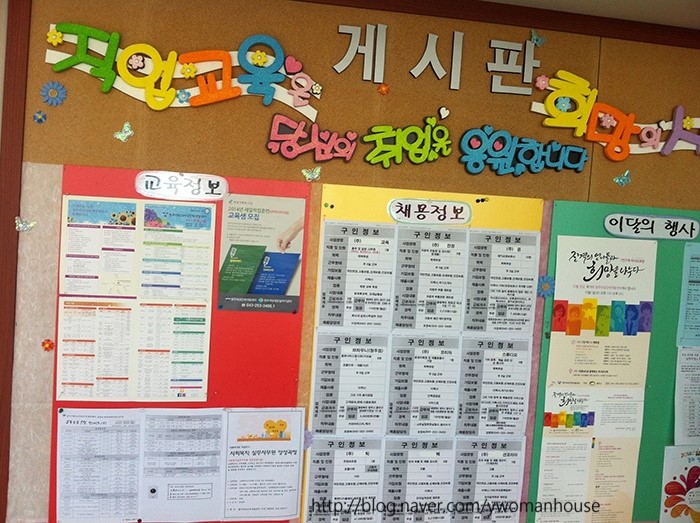 행복인력개발 이미지