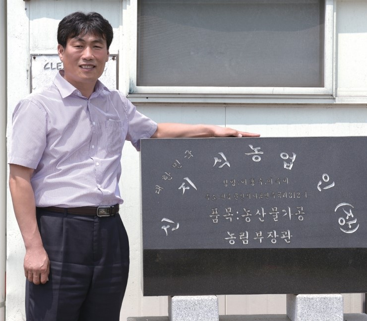 (주)대한농산 이미지
