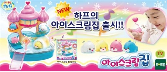 아이스크림집 이미지