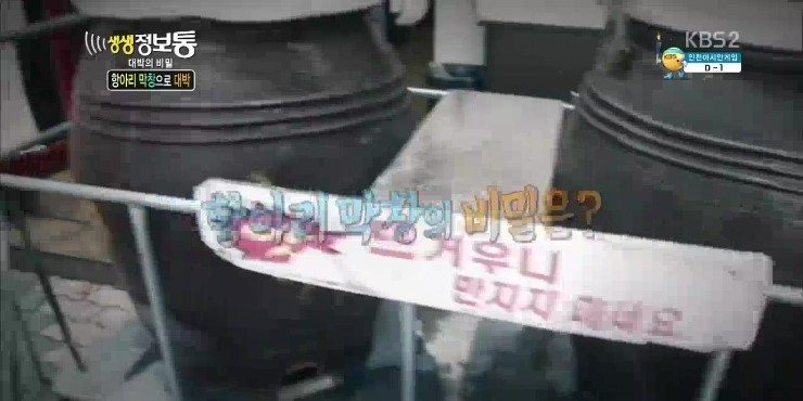대구불막창 이미지