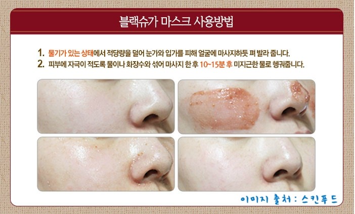 슈가허니 이미지