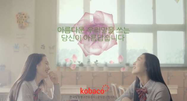 순화광고 이미지