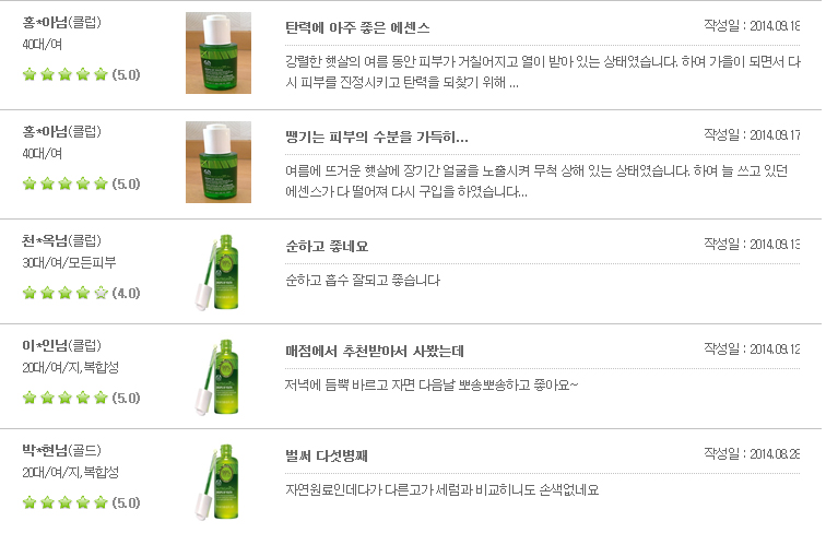더바디샵대구 이미지