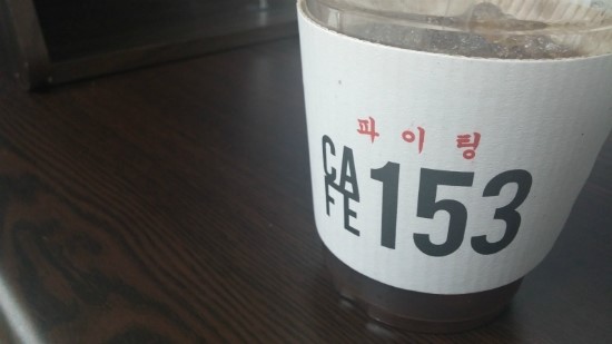 Cafe 153 이미지