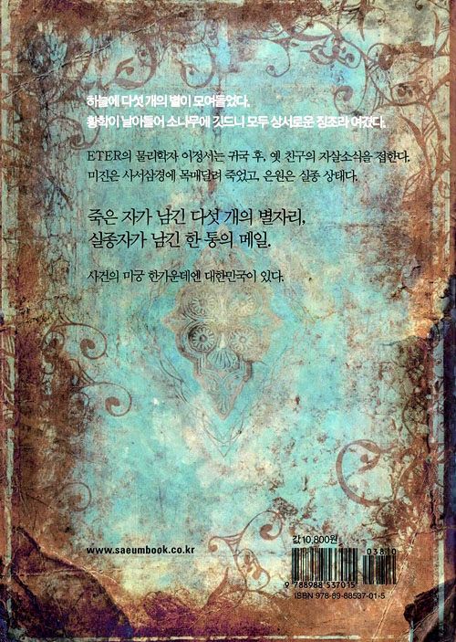 (주)새움 이미지