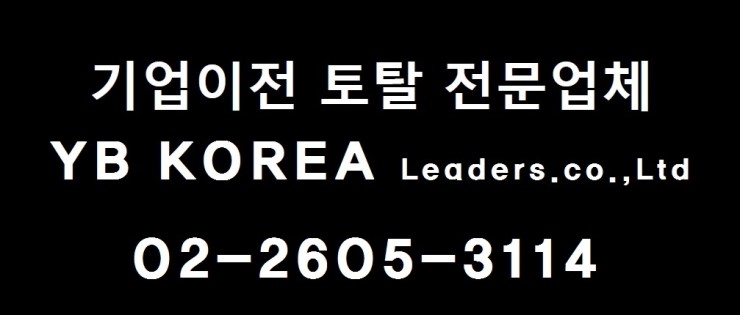(주)미디어랩코리아 이미지