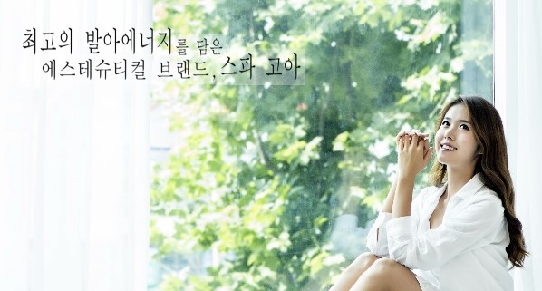 황경애스킨케어 이미지