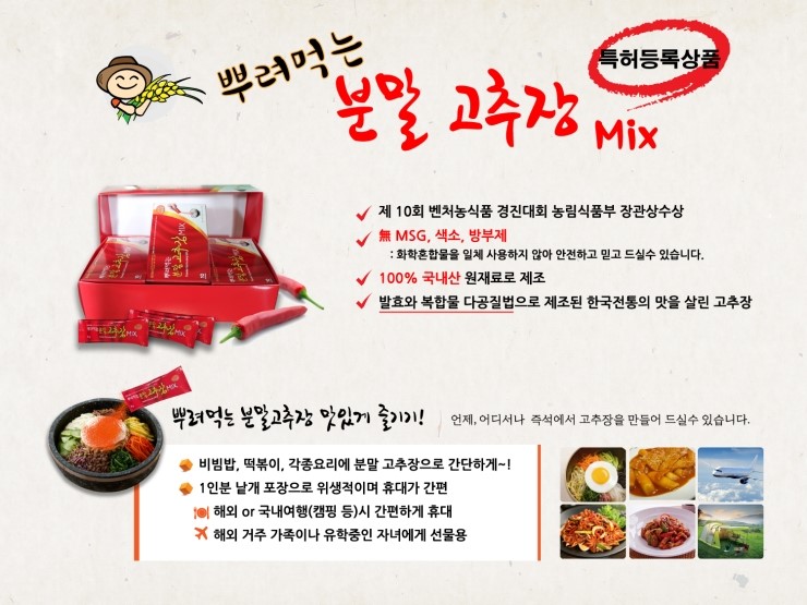 금강농산 이미지