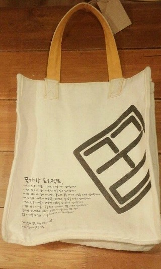 드림인컴퍼니 이미지