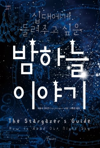 하늘BOOK 이미지