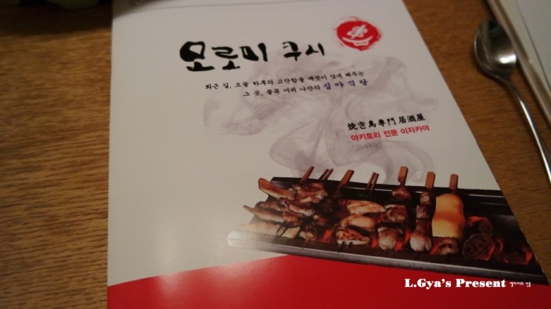 여유와즐거움마코토 이미지
