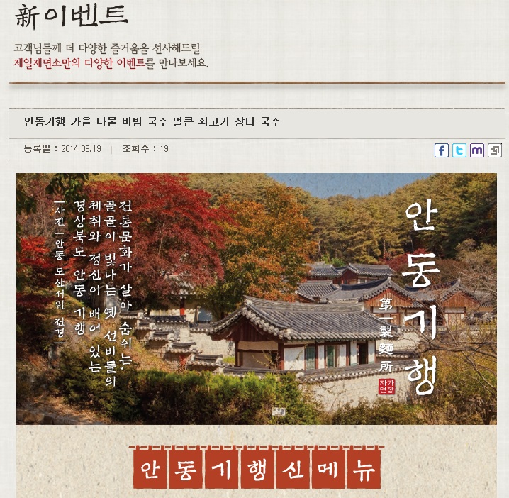 안동제일정보 이미지