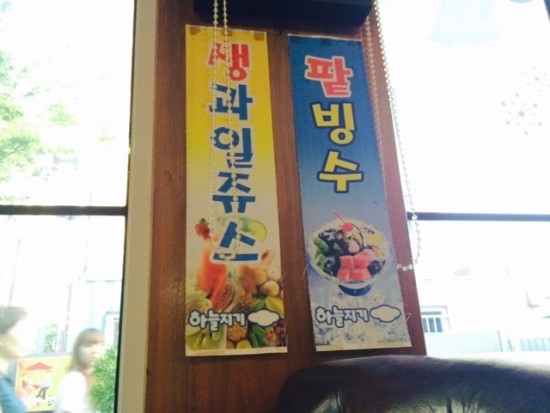 가족돈까스 이미지