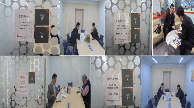 드림세무회계 이미지