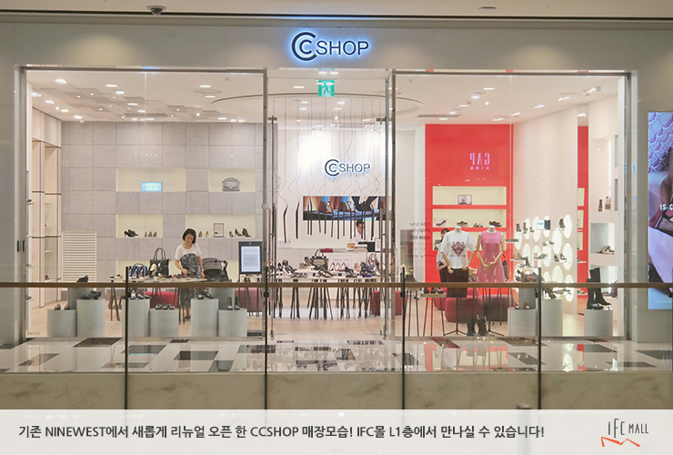 나인IFC몰 이미지