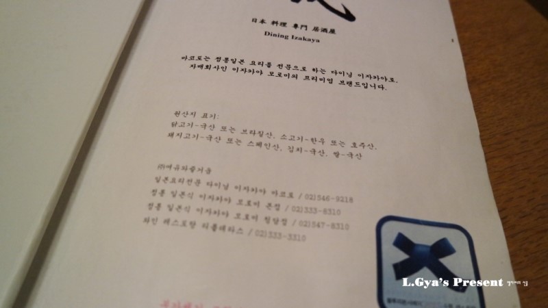 여유와즐거움마코토 이미지
