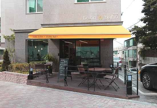 반앤반 이미지