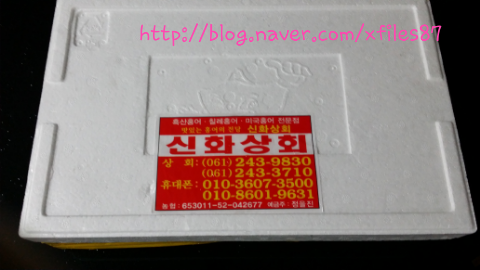 신화상회 이미지