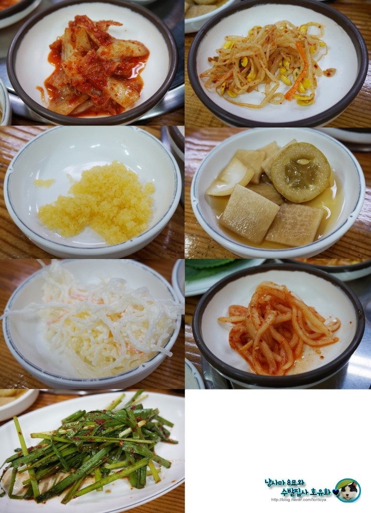 황제곱창쭈꾸미 이미지