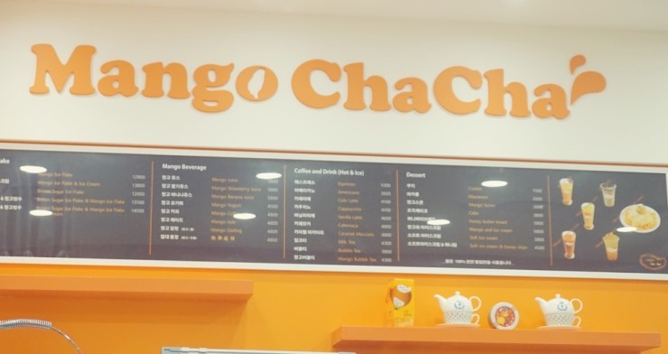 차차키친 이미지