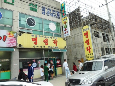 명성각 이미지