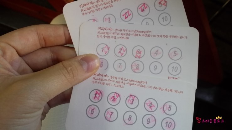 아찌커피 이미지