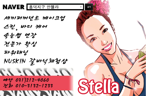 마이비네일 이미지